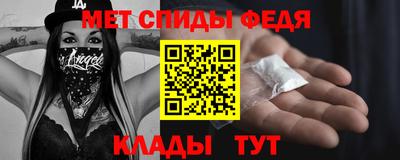меф Комсомольск-на-Амуре