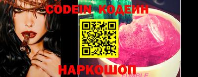 меф Комсомольск-на-Амуре