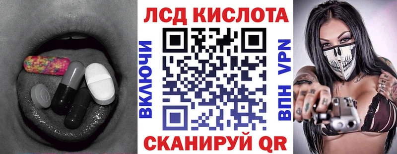 ЛСД экстази кислота  дарнет шоп  Алапаевск 