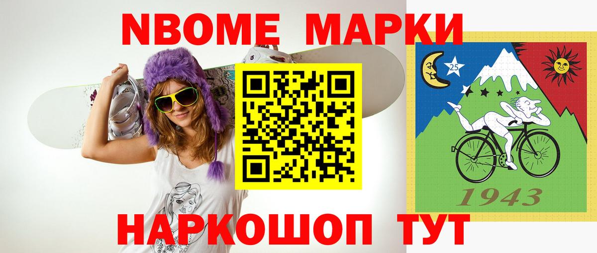 Лсд 25 экстази кислота Алапаевск