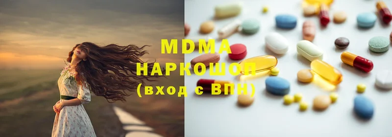 MDMA Molly  где купить наркоту  Алапаевск 