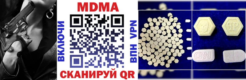 МДМА crystal  даркнет состав  Алапаевск 