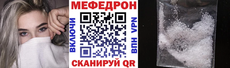 МЯУ-МЯУ VHQ  где купить   Алапаевск 