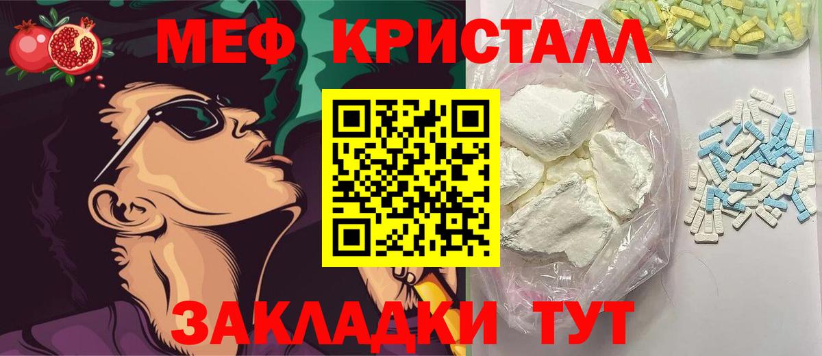 МЕФ  Алапаевск
