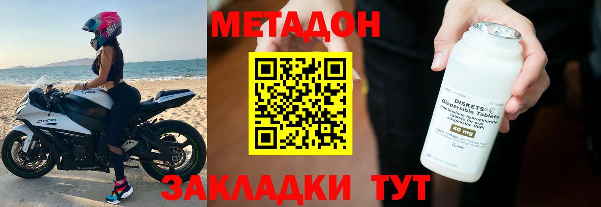 МЕТАДОН мёд  Метадон VHQ  ссылка на мегу рабочий сайт  Алапаевск  Вход с VPN 
