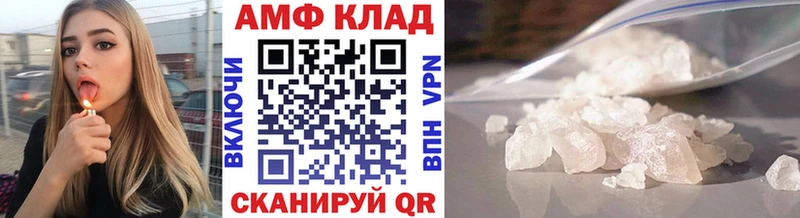 Первитин винт  hydra вход  Алапаевск 