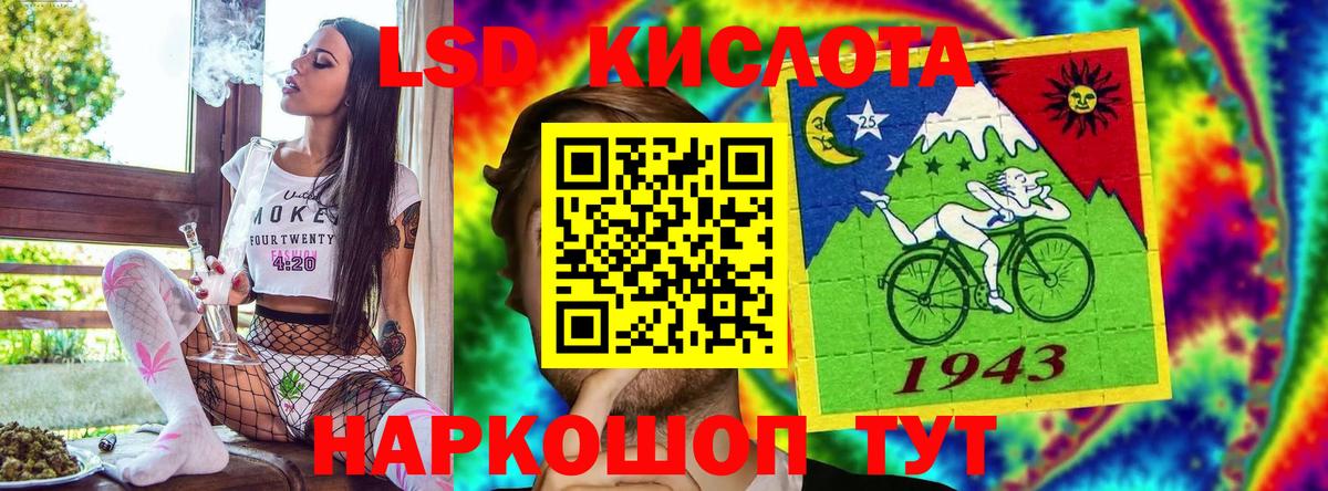 Наркотические марки 1500мкг  Вход с VPN  Наркотические марки  Алапаевск 