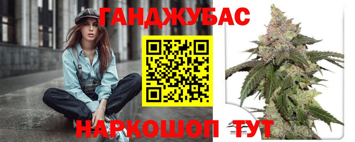 Канабис конопля  Шишки марихуана конопля  Вход с VPN  Алапаевск  Канабис OG Kush  Канабис сатива 