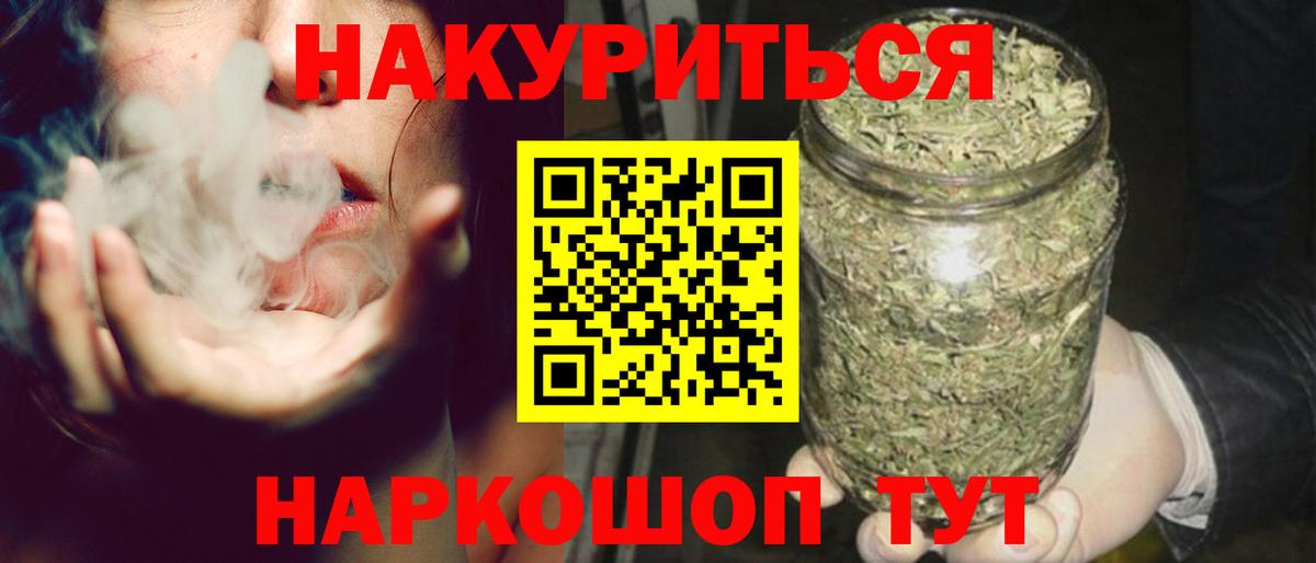 Бошки Шишки тримм Алапаевск